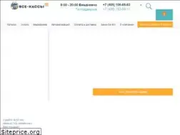 Sites similar to vse-kassi.ru
