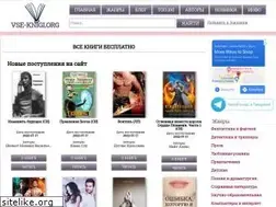 Sites similar to vse-knigi.org