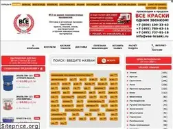 Sites similar to vse-kraski.ru