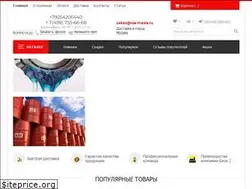 Sites similar to vse-masla.ru