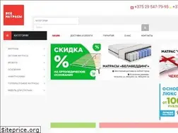 Sites similar to vse-matrasy.by