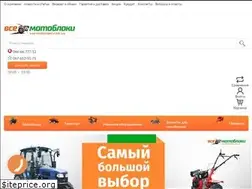 Sites similar to vse-motobloki.com.ua