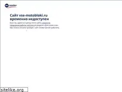 Sites similar to vse-motobloki.ru