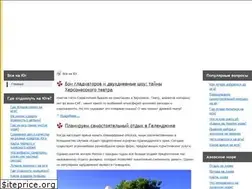 Sites similar to vse-na-yug.ru