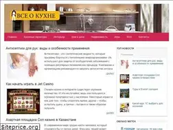 Sites similar to vse-o-kuhne.ru
