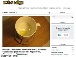 Sites similar to vse-o-mede.com