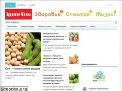 Sites similar to vse-o-zdorovye.ru