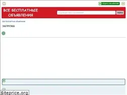 Sites similar to vse-ob.ru