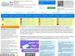Sites similar to vse-oteli.com