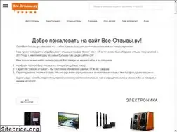 Sites similar to vse-otzivi.ru