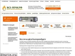 Sites similar to vse-pechi.ru