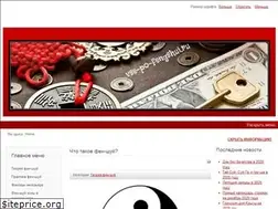 Sites similar to vse-po-fengshui.ru