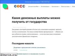 Sites similar to vse-posobia.ru