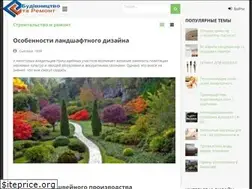 Sites similar to vse-postroim.com