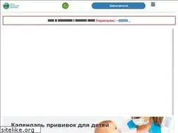 Sites similar to vse-privivki.ru