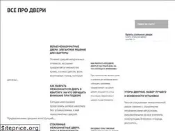 Sites similar to vse-pro-dveri.com