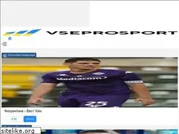 Sites similar to vse-pro-sport.com.ua