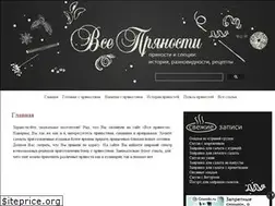 Sites similar to vse-pryanosti.ru