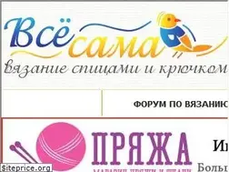 Sites similar to vse-sama.ru