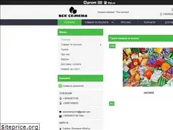Sites similar to vse-semena.com.ua