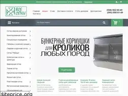 Sites similar to vse-setki.com