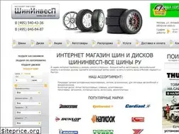 Sites similar to vse-shini.ru