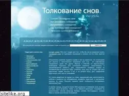 Sites similar to vse-sni.ru
