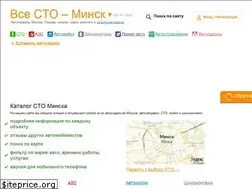 Sites similar to vse-sto.by