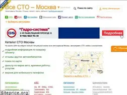 Sites similar to vse-sto.ru