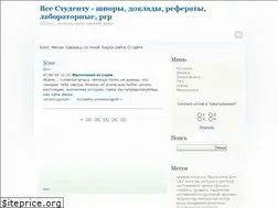 Sites similar to vse-studentu.ru