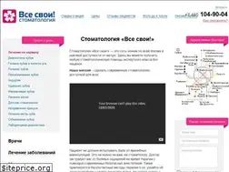 Sites similar to vse-svoi.ru