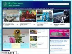 Sites similar to vse-talismany.ru