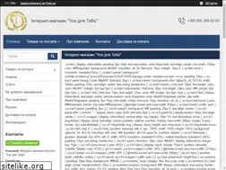 Sites similar to vse-tebe.com.ua