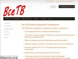 Sites similar to vse-tv.com.ua