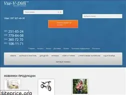 Sites similar to vse-v-dim.com.ua