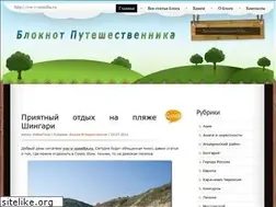 Sites similar to vse-v-sonnike.ru