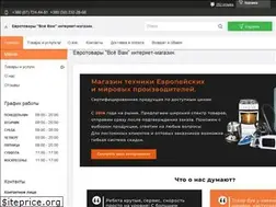 Sites similar to vse-vam.com.ua