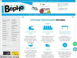 Sites similar to vse-verno.ru