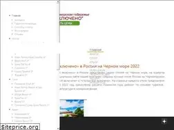 Sites similar to vse-vklucheno.com