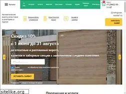Sites similar to vse-vorota1.ru