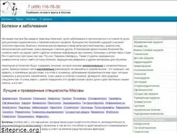 Sites similar to vse-zabolevaniya.ru