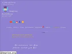 Sites similar to vse-znaikin.ru