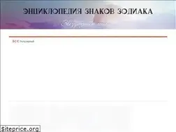 Sites similar to vse-znaki-zodiaka.ru