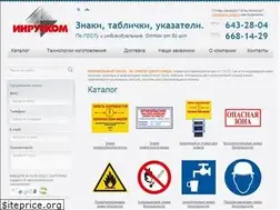 Sites similar to vse-znaki.ru