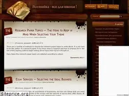 Sites similar to vse-znayka.ru
