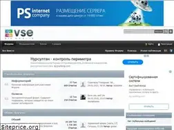 Sites similar to vse.kz