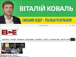 Sites similar to vse.rv.ua