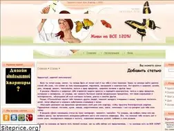 Sites similar to vse120.ru