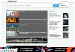 Sites similar to vse42.ru