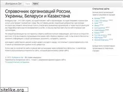 Sites similar to vseadresa.org